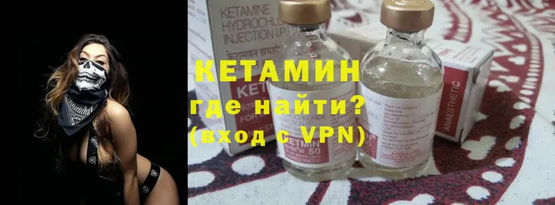 где купить наркоту  Бутурлиновка  omg ссылки  Кетамин VHQ 