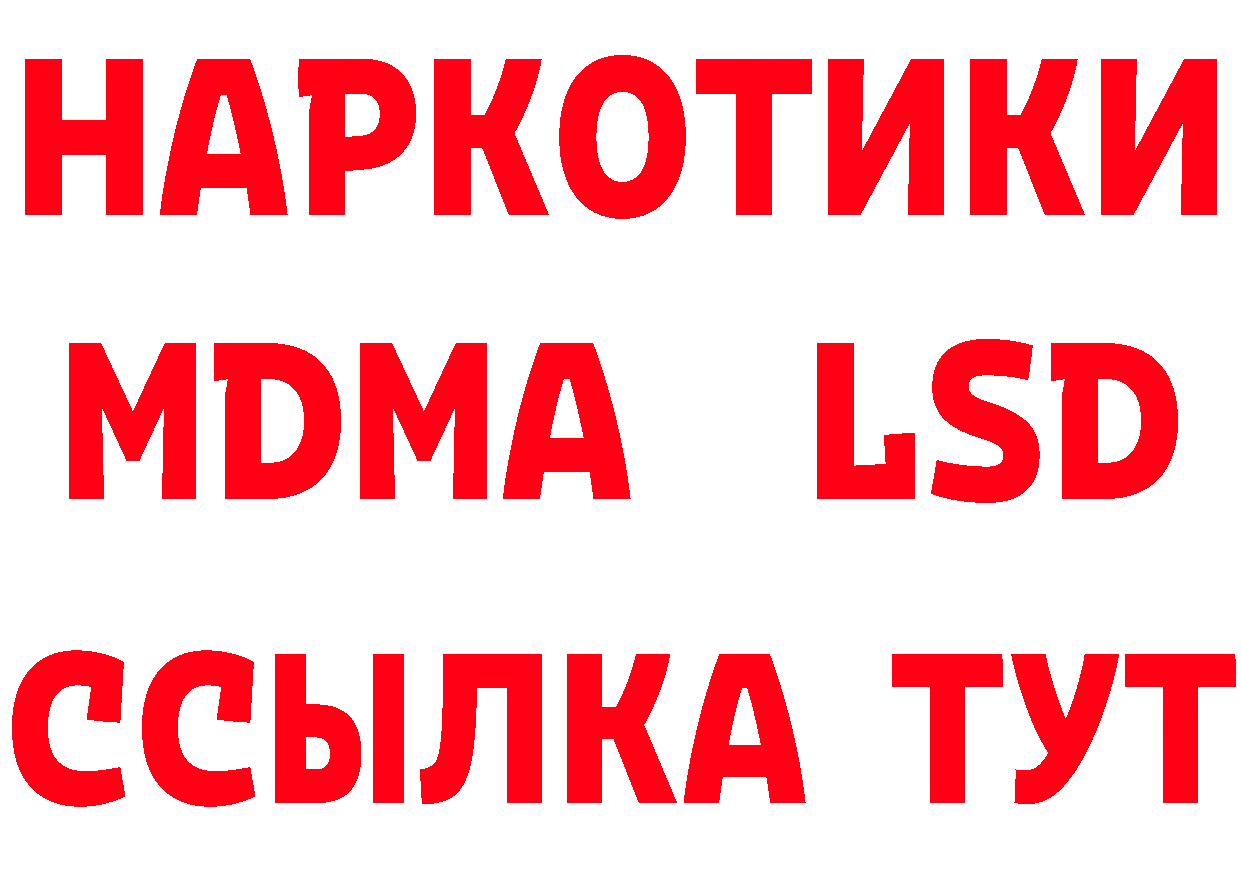 Где можно купить наркотики?  клад Бутурлиновка