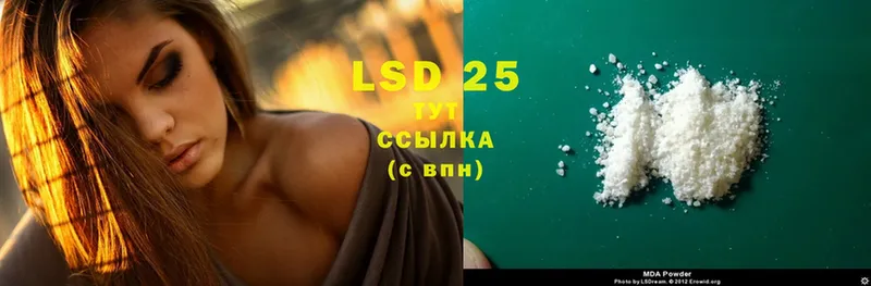 МЕГА ссылка  Бутурлиновка  Лсд 25 экстази ecstasy 